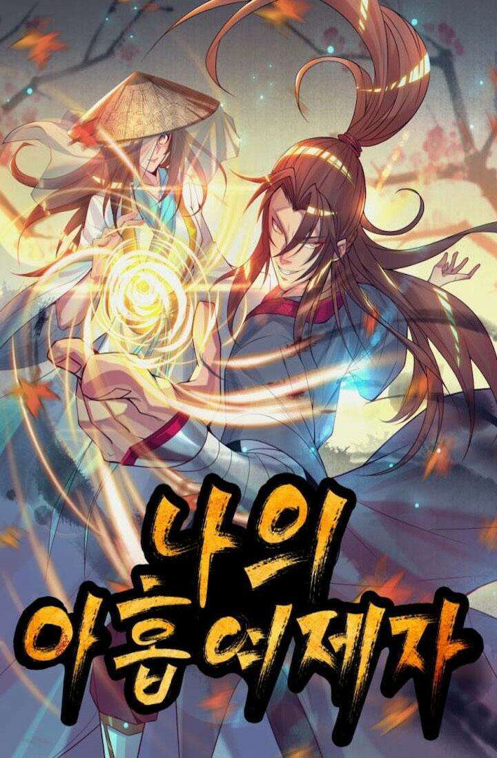 선조의 환생 162화 4