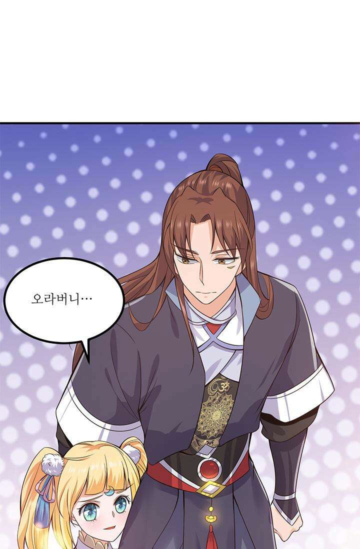 선조의 환생 162화 5