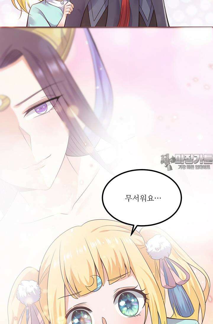 선조의 환생 162화 6