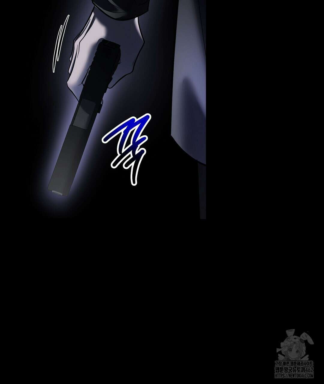 프로푼디스 77화 5