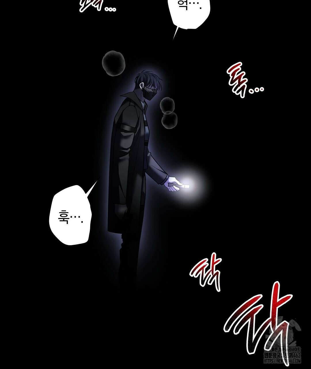 프로푼디스 77화 11