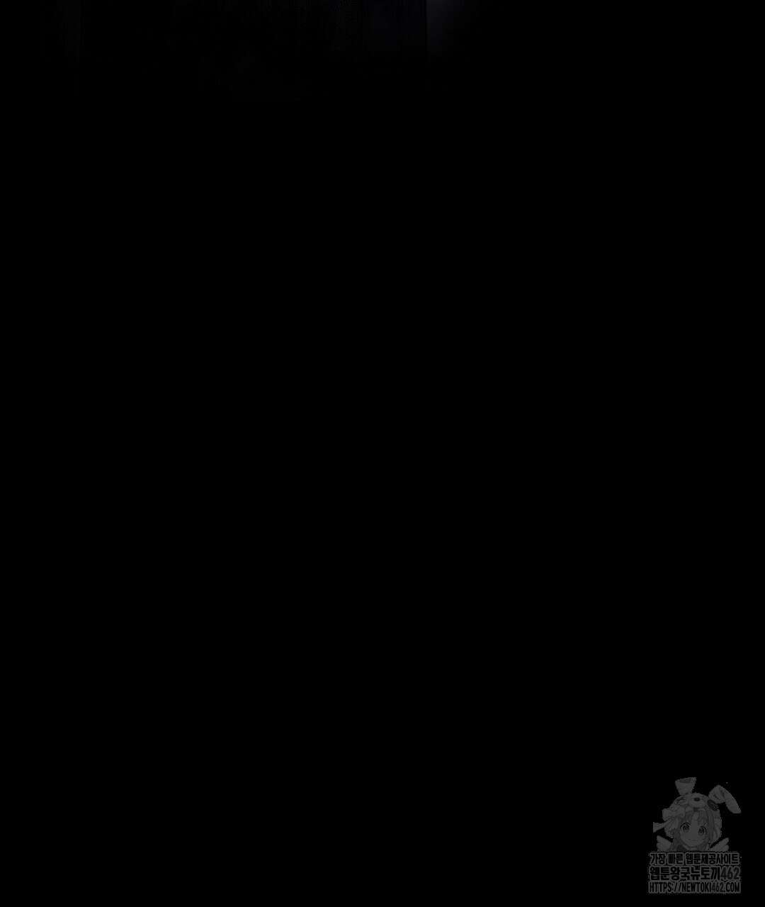 프로푼디스 77화 14