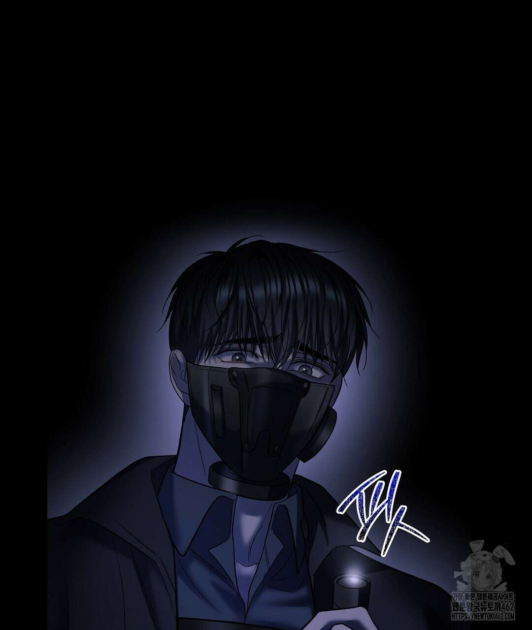 프로푼디스 77화 15