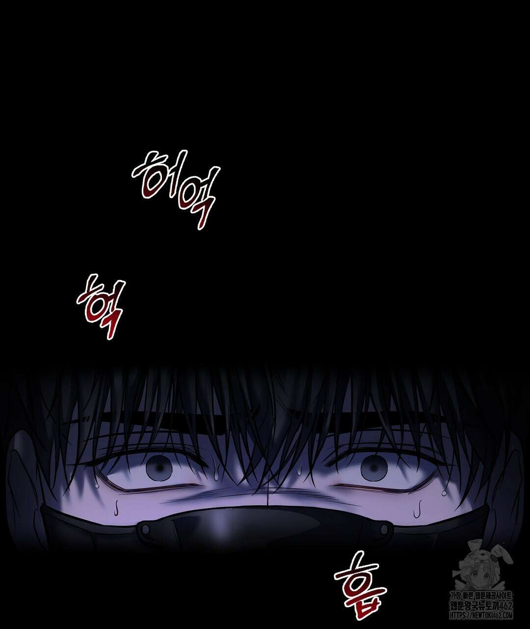 프로푼디스 77화 17