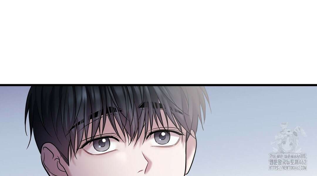 프로푼디스 77화 30