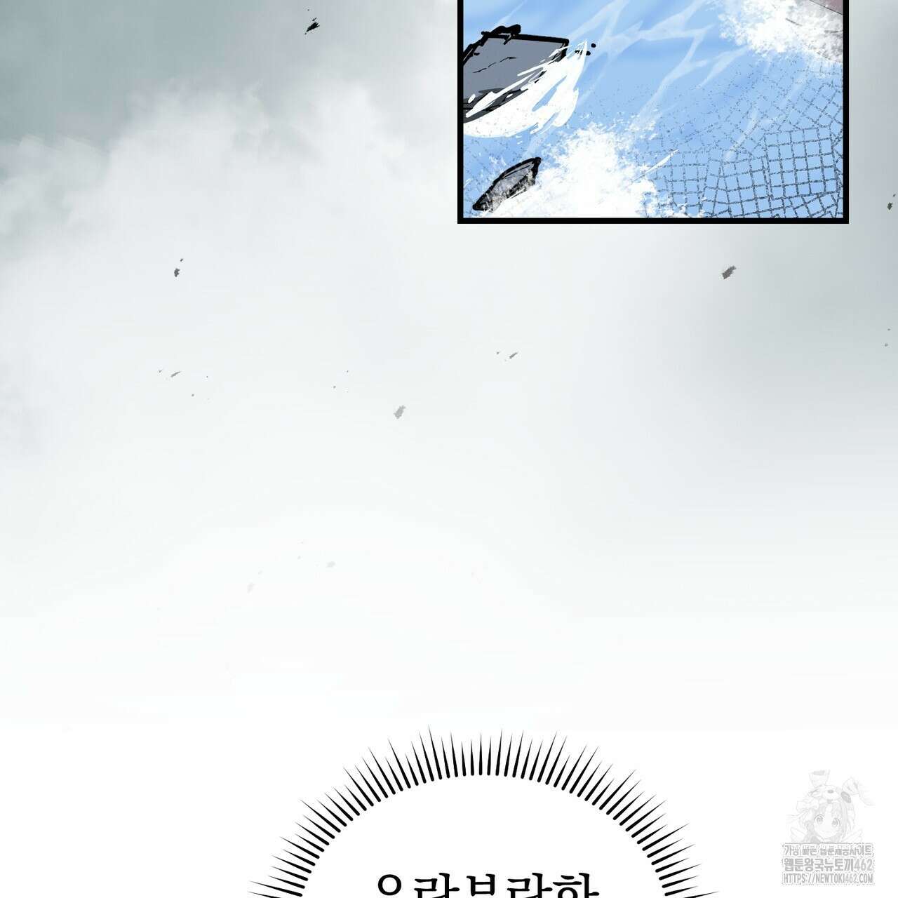 요정의 유산 67화 5