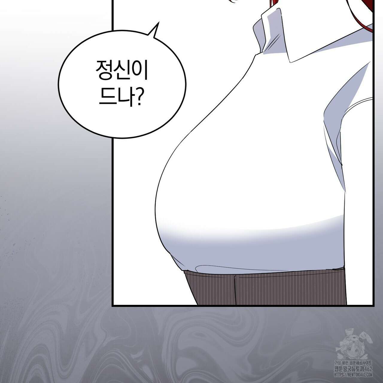 요정의 유산 67화 31