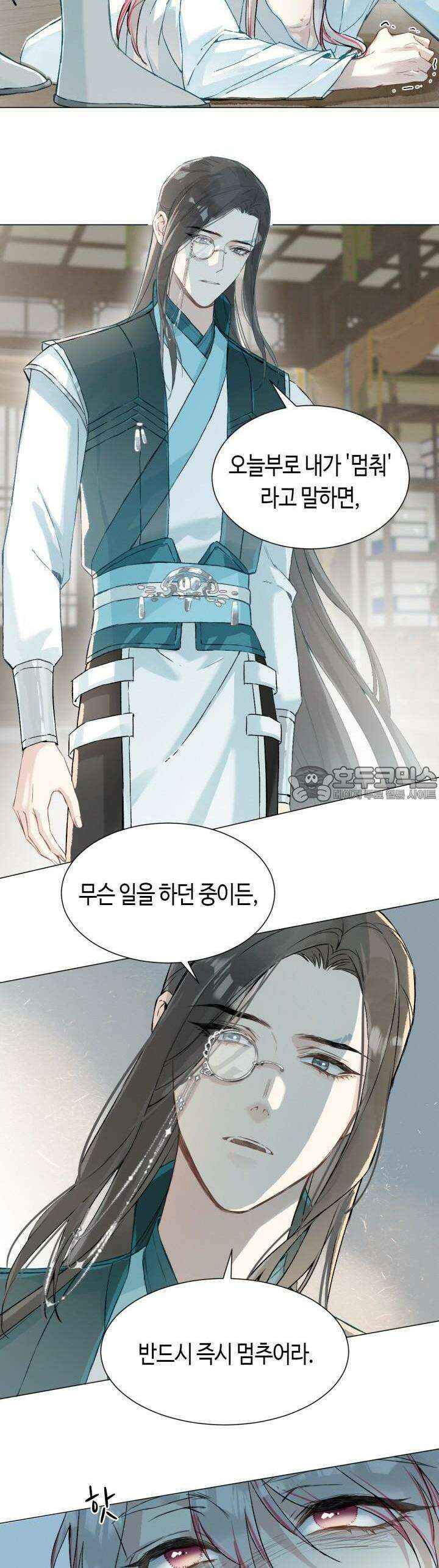 음탕한 사부와 미친 제자의 사정 30화 4