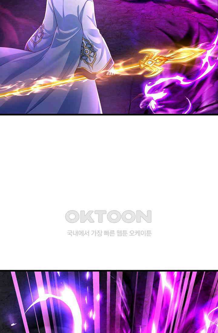 만계 출석 시스템 115화 15