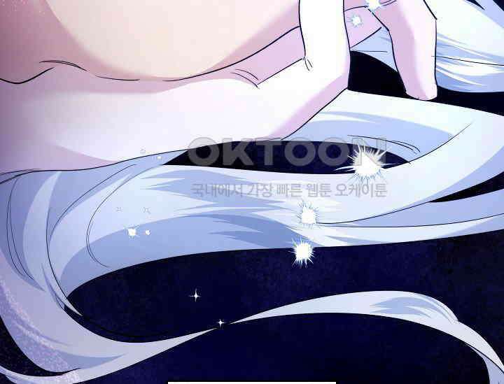 언니는 여동생을 바르게 키워야 합니다 65화 19