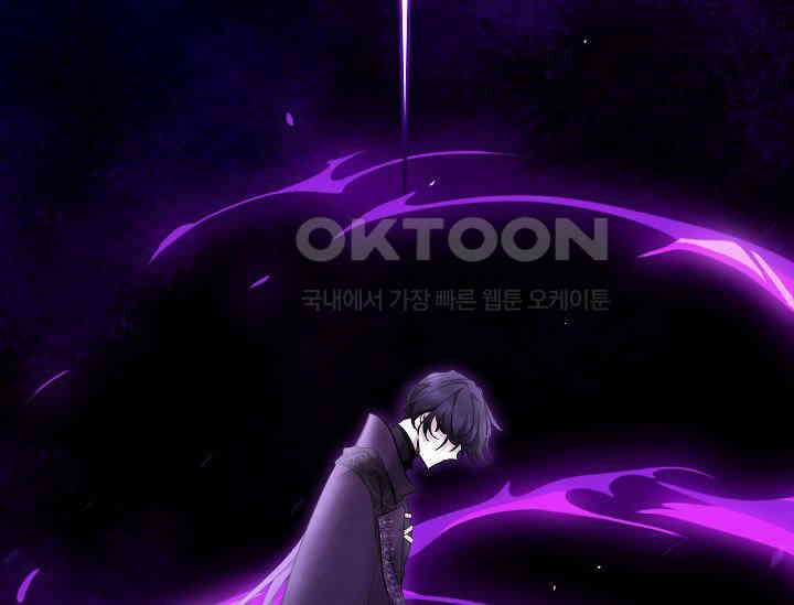 언니는 여동생을 바르게 키워야 합니다 65화 21