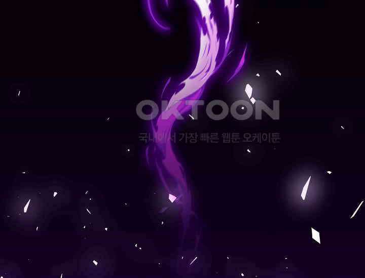 언니는 여동생을 바르게 키워야 합니다 65화 26
