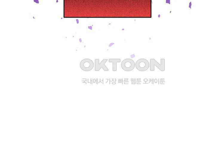 언니는 여동생을 바르게 키워야 합니다 65화 28