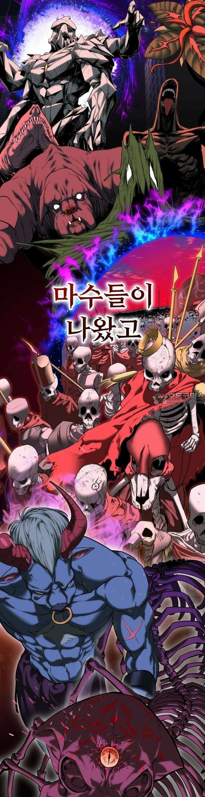 본즈 1화 2