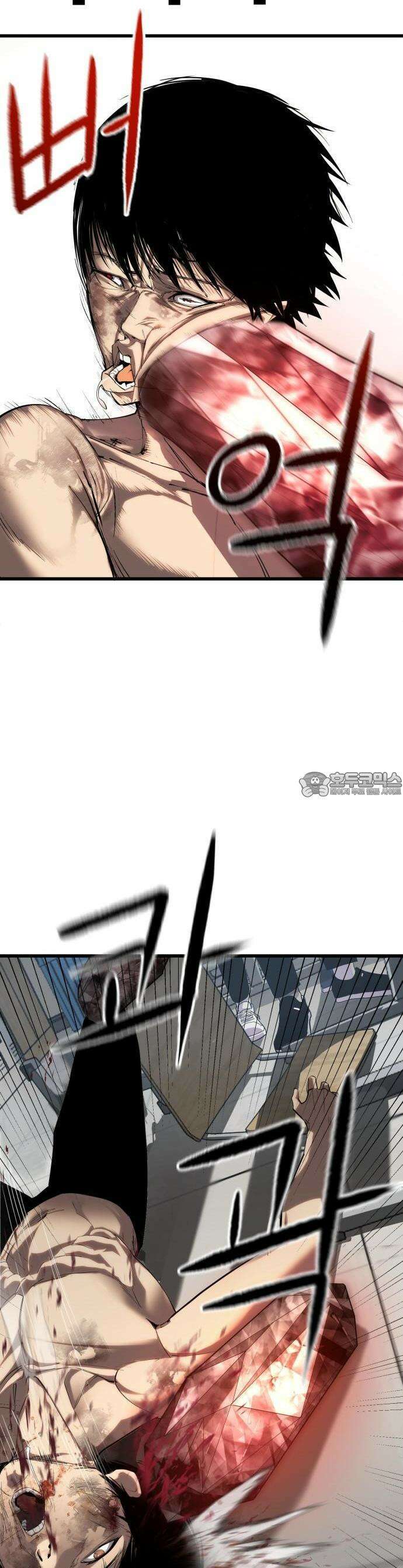 본즈 1화 7