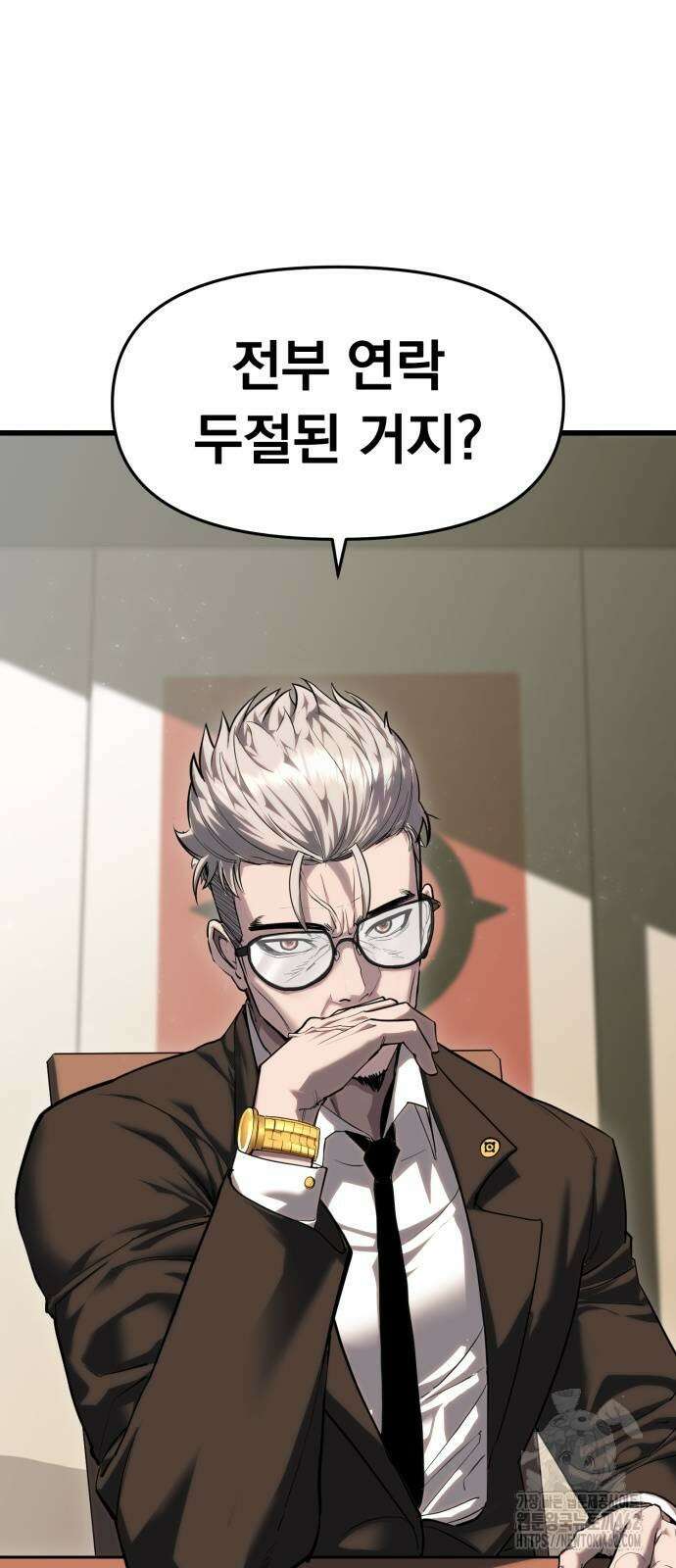 본즈 3화 5