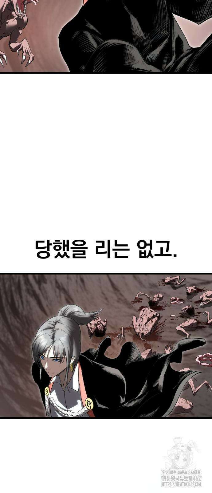 본즈 3화 16