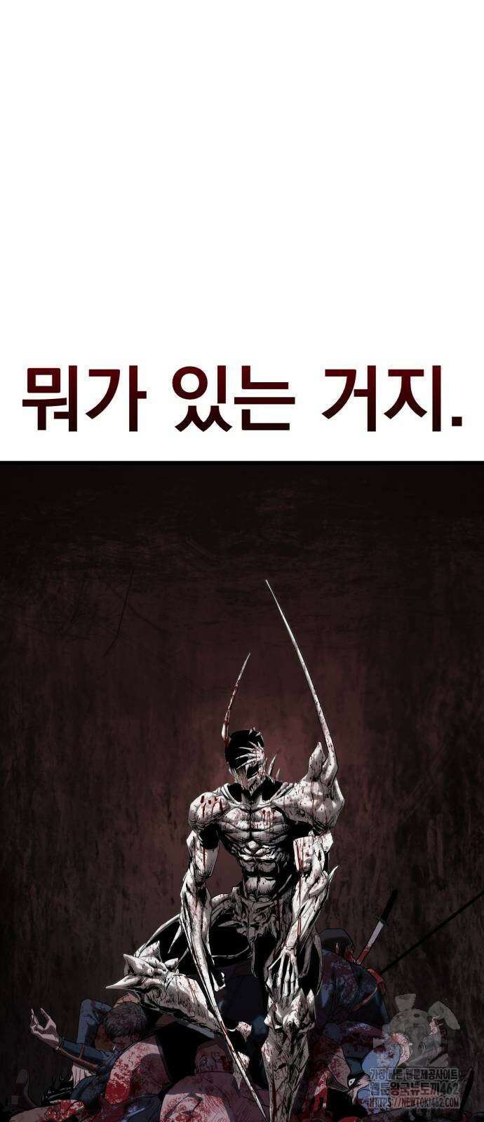 본즈 3화 18