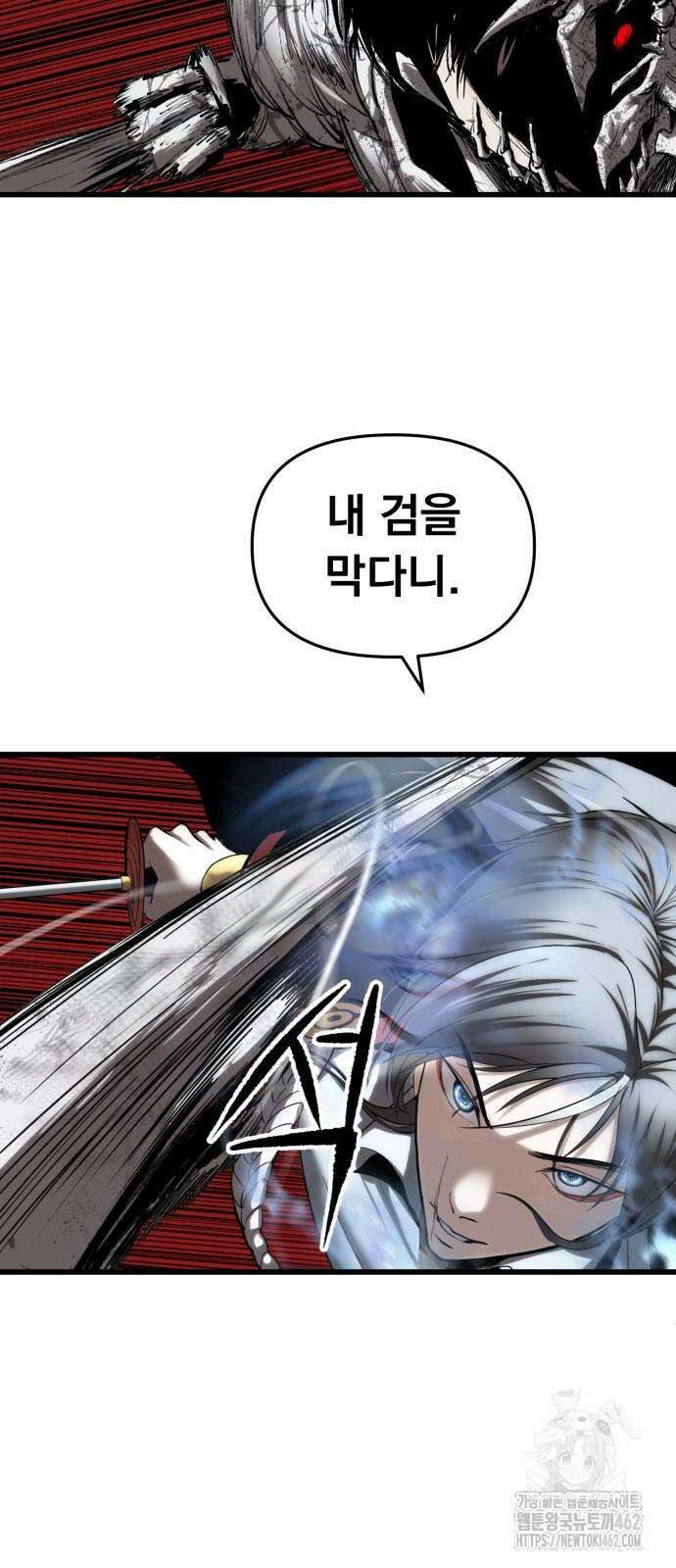 본즈 3화 27