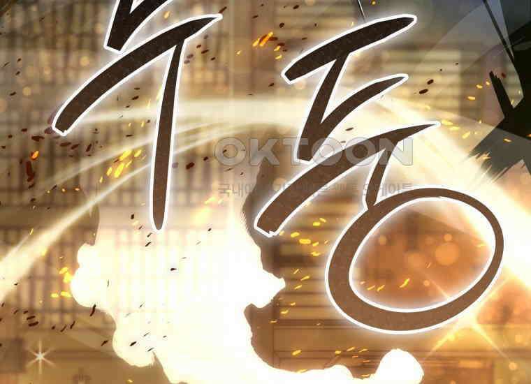 검신광룡 5화 23