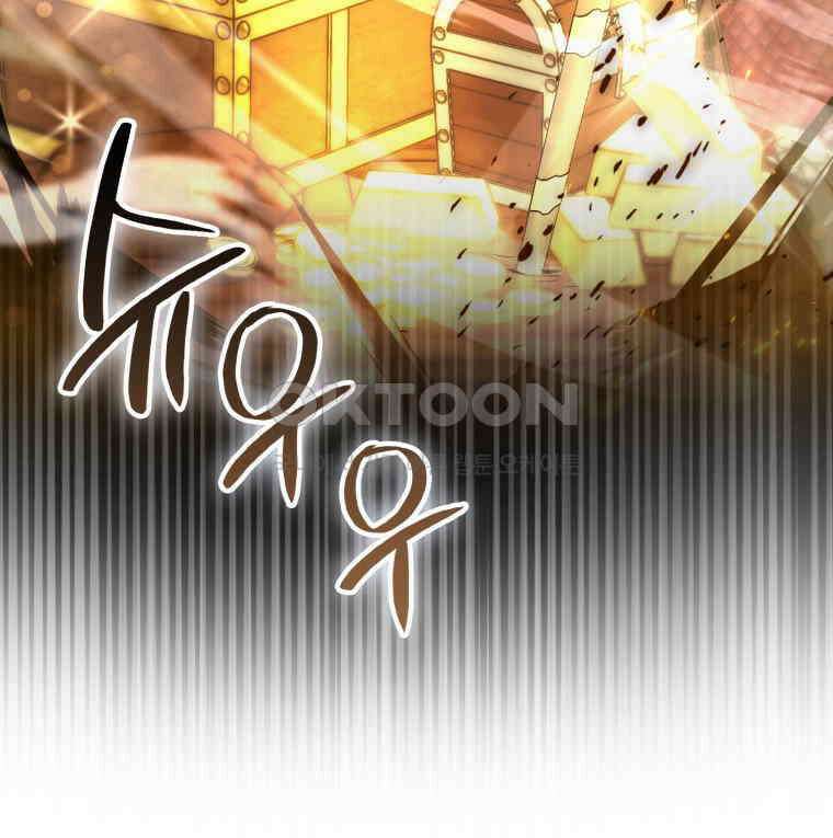 검신광룡 5화 25