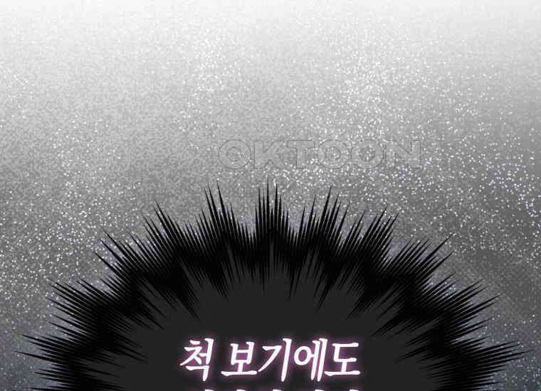 검신광룡 5화 49