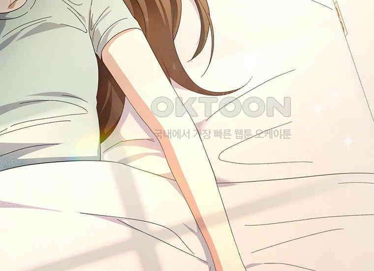 집착은 사양합니다 프롤로그 4