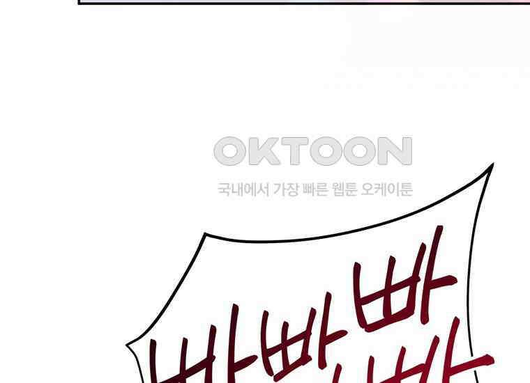 집착은 사양합니다 프롤로그 7