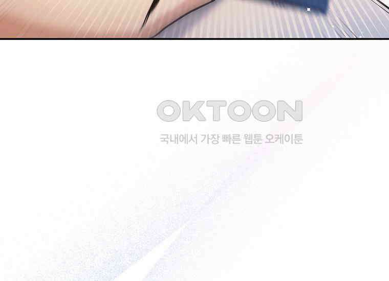 집착은 사양합니다 프롤로그 10