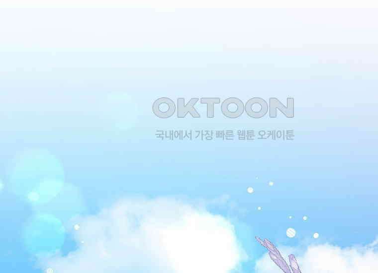 집착은 사양합니다 프롤로그 16