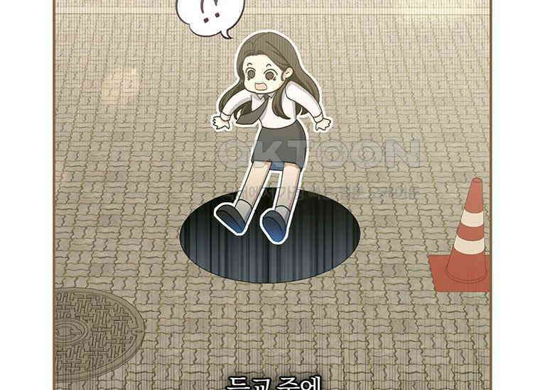 집착은 사양합니다 프롤로그 26