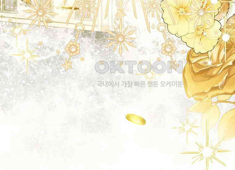 집착은 사양합니다 프롤로그 39