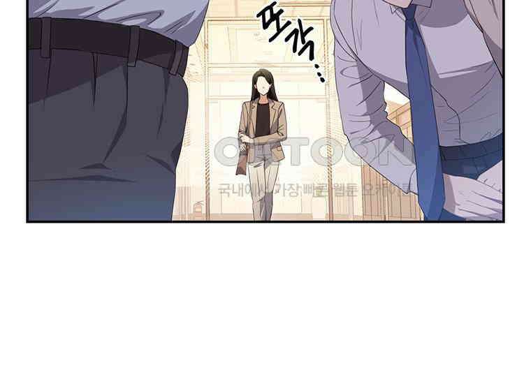 집착은 사양합니다 프롤로그 57