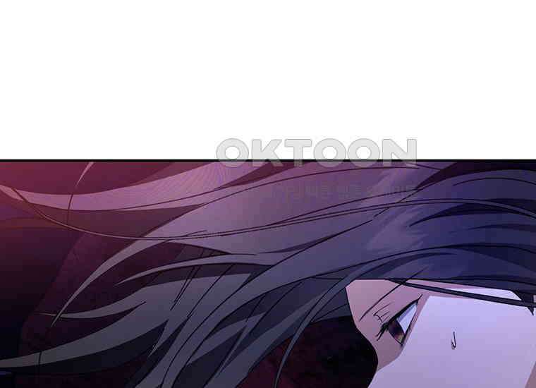 집착은 사양합니다 프롤로그 106