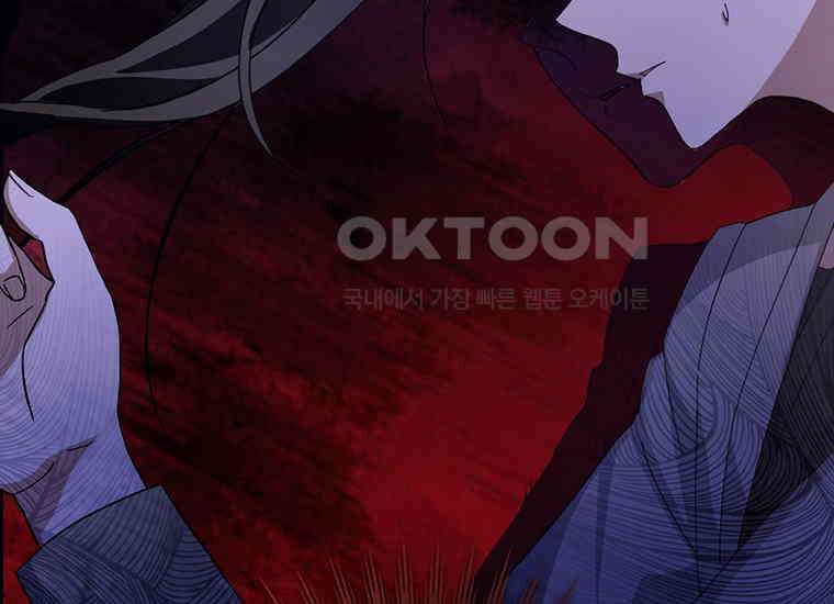 집착은 사양합니다 프롤로그 107