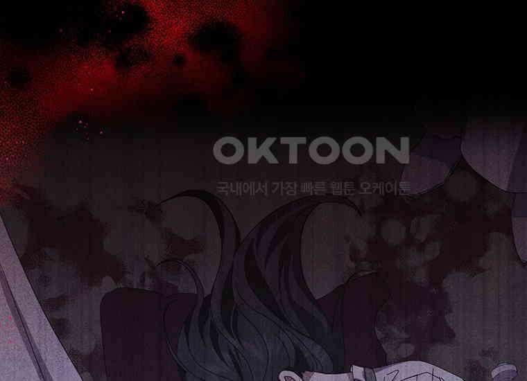 집착은 사양합니다 프롤로그 111