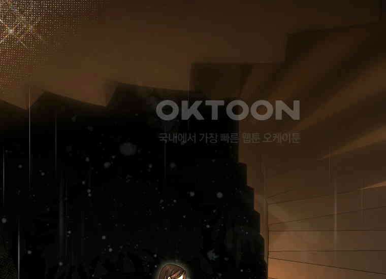 집착은 사양합니다 프롤로그 117