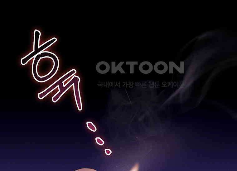 집착은 사양합니다 프롤로그 125
