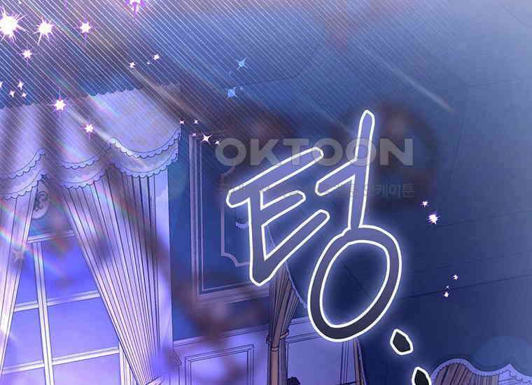 집착은 사양합니다 프롤로그 135
