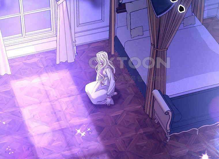 집착은 사양합니다 프롤로그 136
