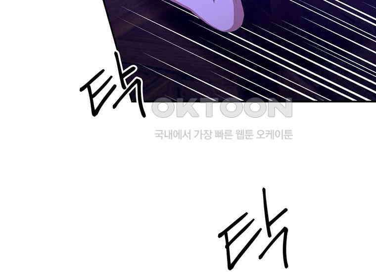 집착은 사양합니다 프롤로그 141