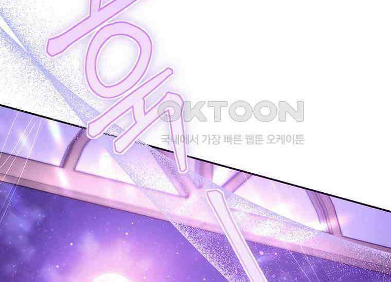 집착은 사양합니다 프롤로그 143
