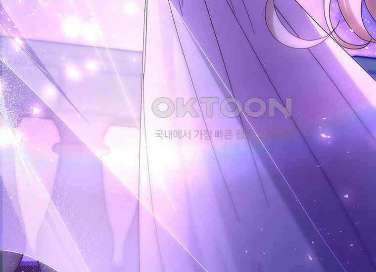 집착은 사양합니다 프롤로그 146