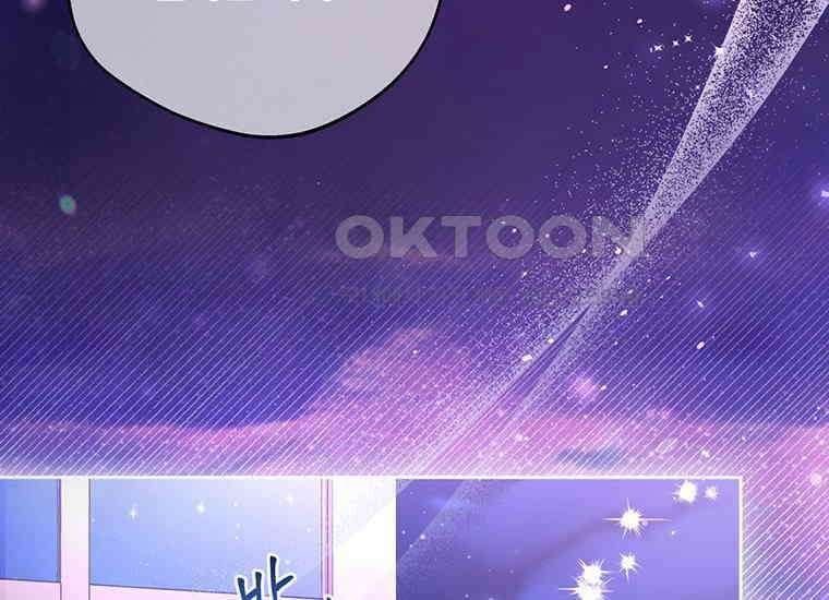 집착은 사양합니다 프롤로그 150