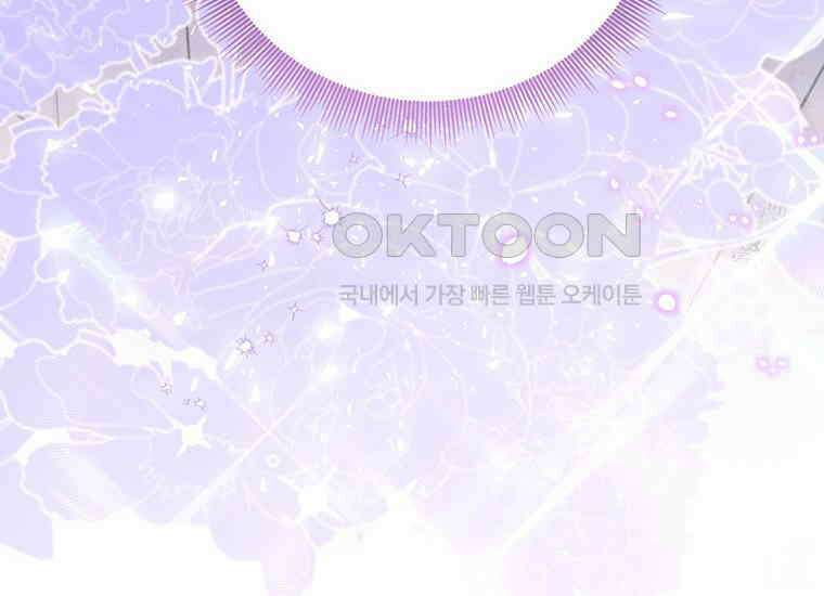 집착은 사양합니다 프롤로그 159