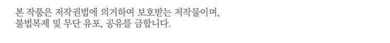 집착은 사양합니다 프롤로그 163