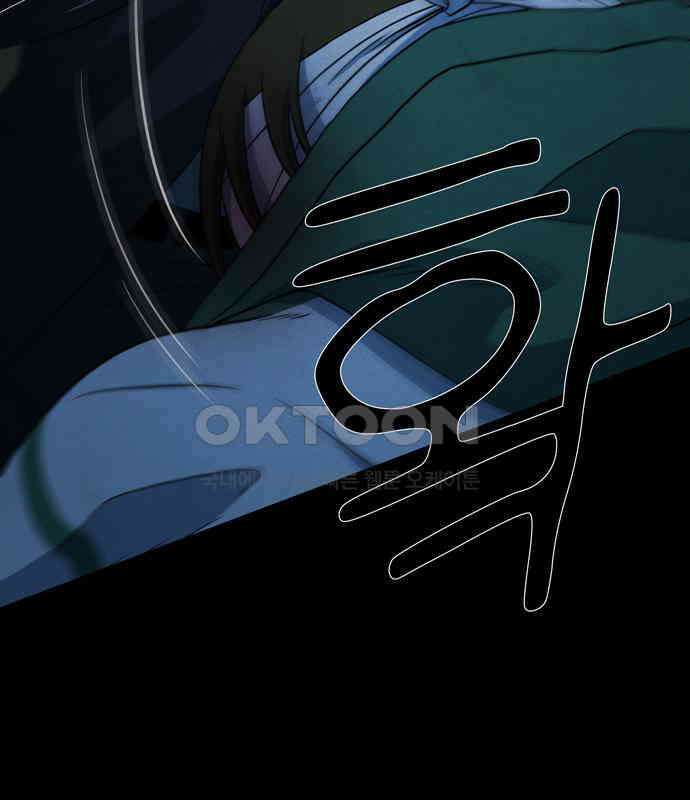 죽고 싶습니다 69화 23