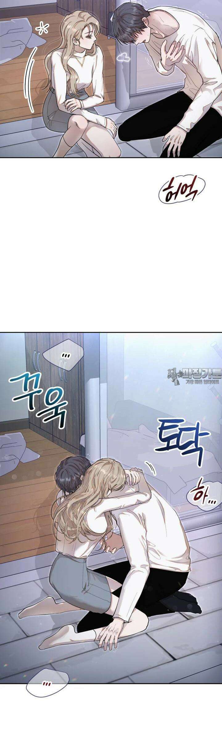 첫사랑 그녀를 뺏겠습니다! 10화 27