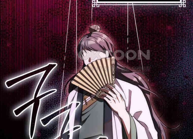 검신광룡 13화 32