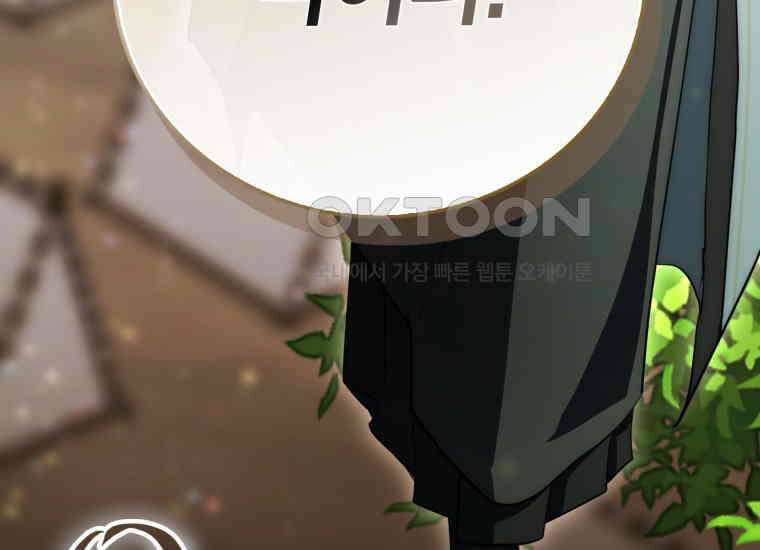 검신광룡 13화 47